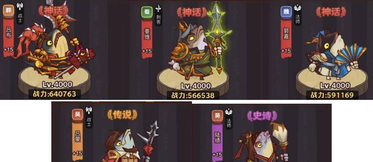 真甄姬出装攻略（探索真甄姬的出装搭配，成为游戏中最强大的公主吧！）