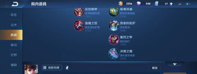 时空召唤攻略（掌握关键装备与铭文，玩转时空召唤战局！）