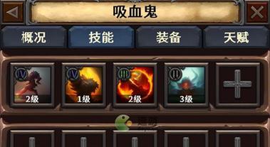《吸血鬼剑士攻略手游》（成为无敌的吸血鬼剑士，装备攻略大揭秘！）
