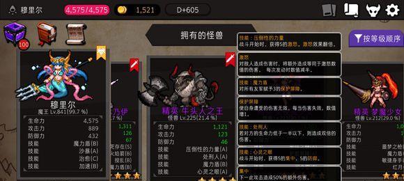 以渔女天赋（探索渔女最佳装备选择，助您在游戏中稳步前进）