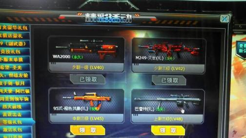 火线精英玩枪攻略（玩转火线精英，掌握枪械操作技巧，驰骋战场无往不利！）