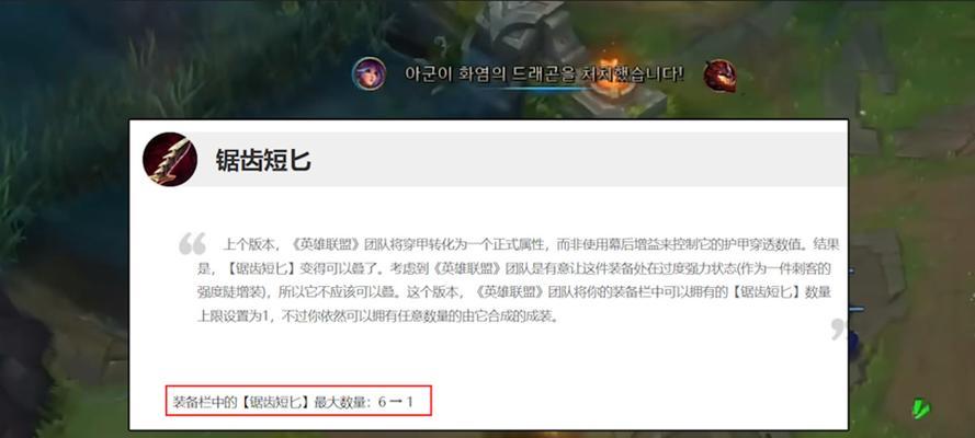 《英雄联盟套路出装攻略大全》（掌握最佳装备选择，成为游戏中的强者）