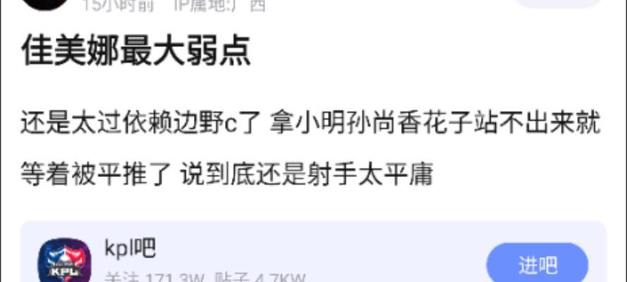 小明的抗孙尚香出装攻略（小明如何打败孙尚香并取得胜利？）