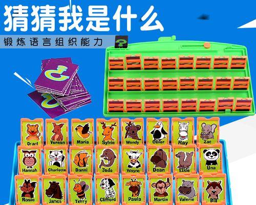 《我是谁游戏攻略大揭秘》（探索身份谜团，玩转游戏世界）