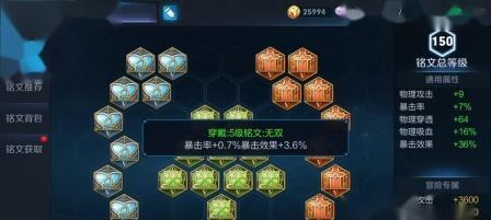 宫本攻略及铭文出装解析（宫本如何成为绝世剑魔，铭文出装助力一战无敌）