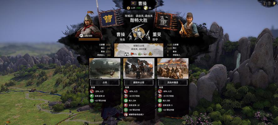 《三国12曹操攻略（解析曹操在《三国12》游戏中的最佳策略与战术技巧）