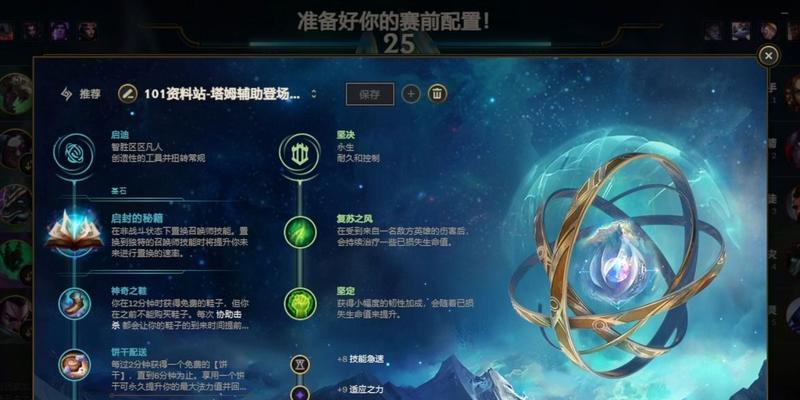 《最强狗头出装铭文攻略最新》（从铭文到装备，打造最强狗头输出利器！）