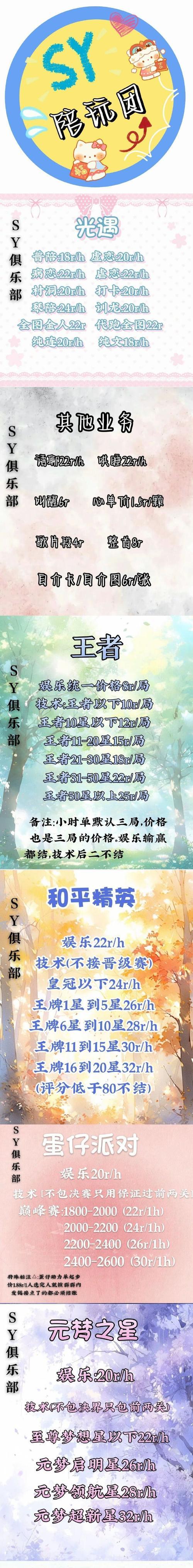 老鼠铲子出装攻略（揭秘老鼠铲子的出装搭配和技巧，让你成为无敌的老鼠猎手）