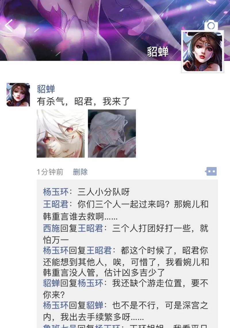 李白百里守约出装攻略（绝地求生）