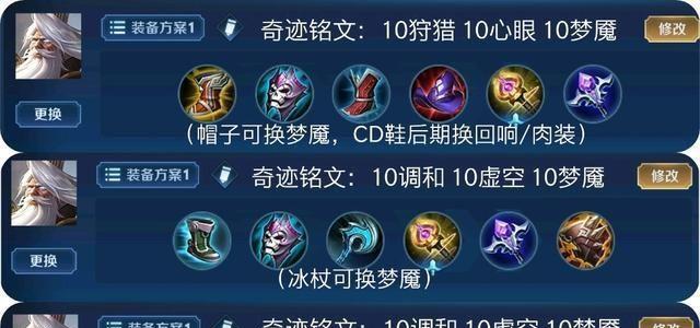 双黄流项羽出装顺序攻略（带你了解如何正确选择双黄流项羽装备，优化输出能力）