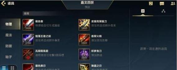 福星射手出装攻略（福星射手出装攻略，打造无敌棋局，一招制胜！）