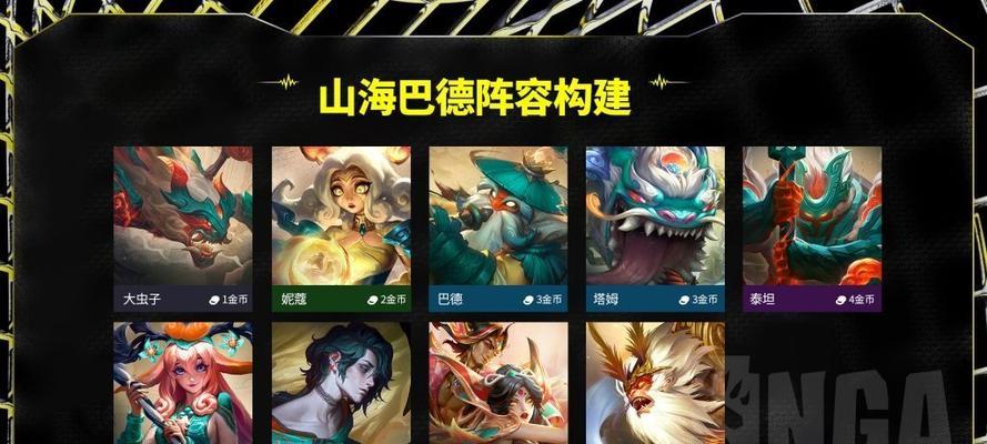 社交大虫子出装攻略——成为派对中的焦点（教你如何通过时尚出装，成为社交场合的瞩目焦点）