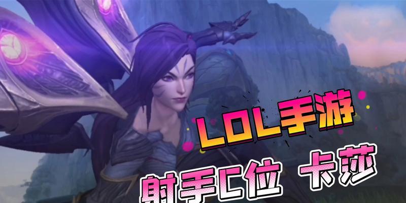 虚空之女射手出装攻略（选择合适的装备，让你的射手伤害爆炸！）