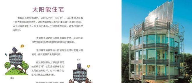 探索宫殿建筑师的攻略（揭秘宫殿建筑师的设计技巧与灵感源泉）