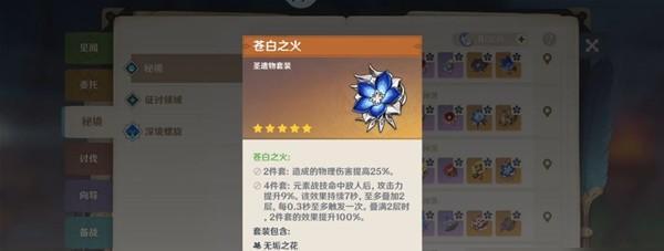 新武器出装技能加点攻略（掌握新武器的最佳出装策略和技能加点，成为无敌战士）