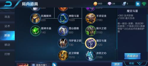 巨人石像攻略最新版（打造高效输出，成为战场霸主的秘籍）
