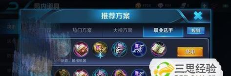 中路梦魇新版本出装攻略（优化出装搭配，让你成为中路梦魇的噩梦！）