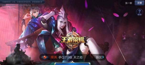 王者关羽无视韧性出装攻略（超越防御枷锁，凌驾于强敌之上）