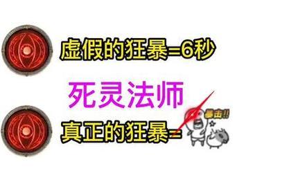 不朽法师出装攻略（解锁技能，征服战场！）