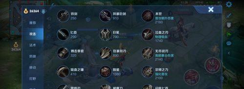 王者峡谷攻略（提升你的王者实力，征服战场！）