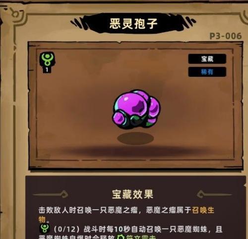 探索失落的城堡地图的攻略（揭开谜团，发现宝藏！-以失落的城堡地图攻略为主题的冒险之旅）