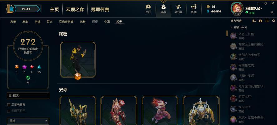 冰霜鳄鱼出装铭文攻略（打造无敌的冰霜鳄鱼，尽显其强大之威）