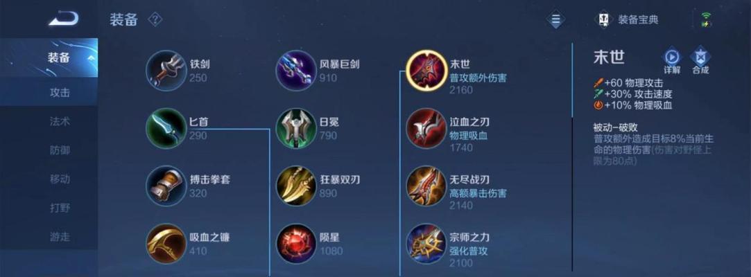 王者荣耀（探索最新的连招技巧，打造无敌后裔玩家！）