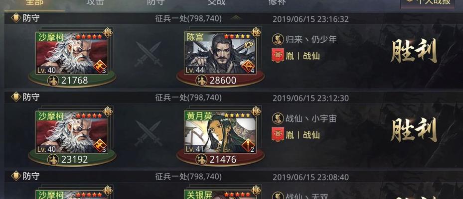 《以率土之滨爆仓攻略》（一场探索世界的战略盛宴）