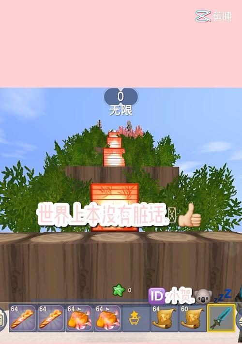 迷你世界爷爷出装攻略大揭秘（追求极致游戏体验，从出装开始！）