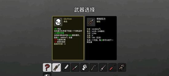 土豆兄弟出装攻略（打造无敌战队的关键法宝）