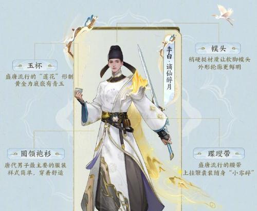 谪仙大乔出装攻略（打造高输出的大乔）