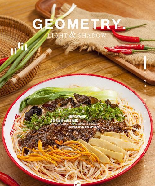 李白美食派对攻略（李白美食派对，用美食与诗酒共享美好时光）