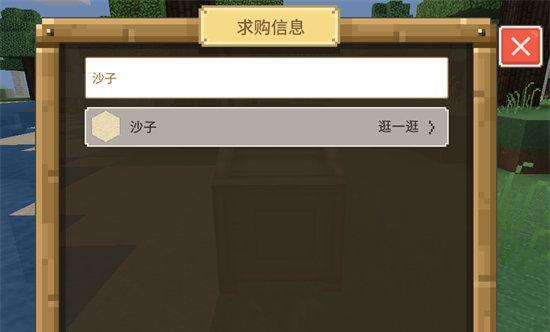 《Minecraft》玩家必看，教你如何以奶块建立领地！（快速学会使用奶块创建属于你的领地！）