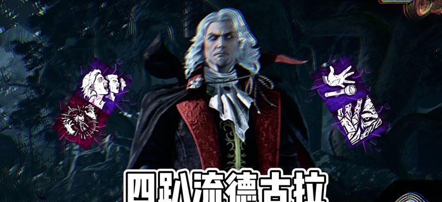 以黎明前20分钟技能搭配流派技能搭配攻略（有效提升游戏胜率的技巧和策略）