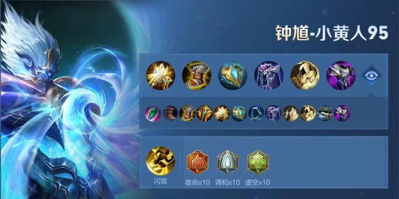 刘邦新版铭文出装攻略（探索最适合刘邦的铭文搭配，让他在战场上更加无敌）