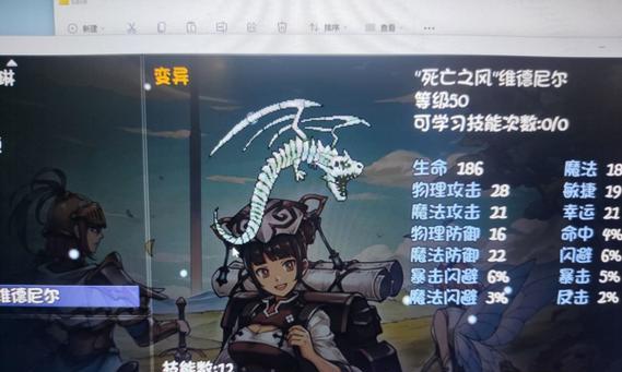 再刷一把强力输出角色，提升你的游戏攻略！（打造高输出角色攻略，让你在游戏中无往不利！）