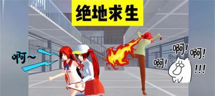 《樱花校园模拟器》城堡旁小屋进入指南