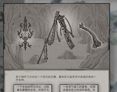 鬼谷辅助铭文出装攻略（帮助你成为鬼谷子的得力助手）