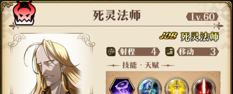 刀塔2死灵法师出装攻略（带你打造强力的死灵法师，让敌人闻风丧胆）