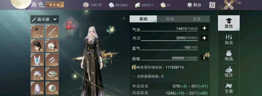 一梦江湖泠音——辅助输出双修之道（以泠音为辅助还是输出，你需要知道的一切）