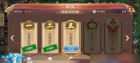 《情侣是不可能在一起的》第19关攻略（细节决定成败，这个关键点你get了吗？）