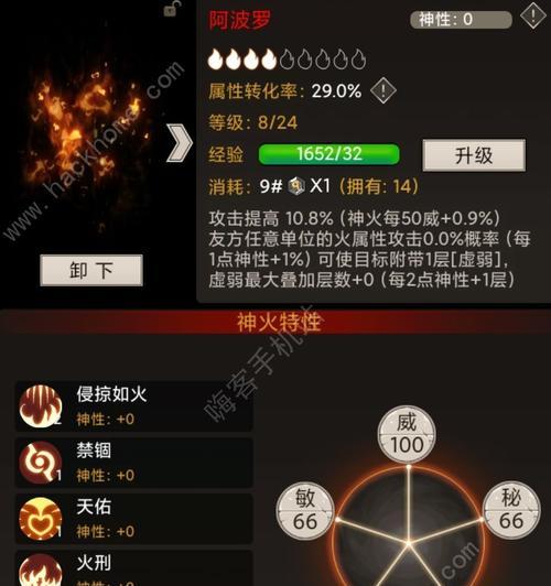 《不朽之旅》医师攻略指南（掌握游戏内医师技巧，成为不败王者！）