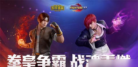 《和平精英》和《和平之翼正式服》更新时间公布！（最新版本即将来临，游戏体验大升级！）