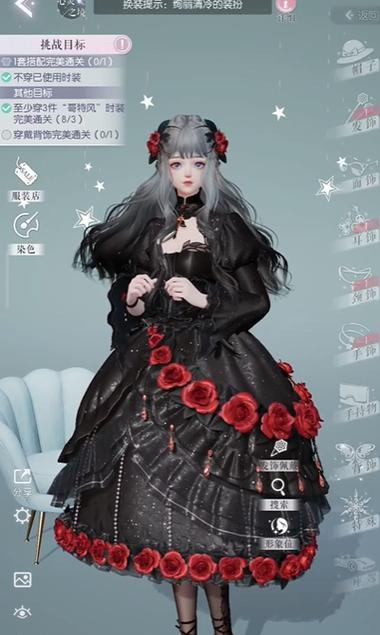 《以闪亮之名》第十一章攻略大揭秘（打通关卡的关键步骤与技巧）