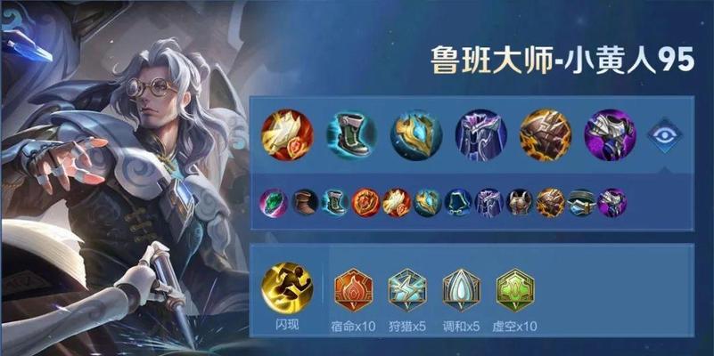 《挑战极限！以盾山最强出装升级版攻略》（最全装备搭配技巧揭秘，让你成为无敌的坦克！）