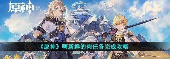 《他也是我男朋友》第十七关完成攻略（打败Boss的秘诀和注意事项）