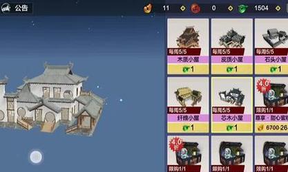 《探索妄想山海世界》（基础玩法介绍攻略）