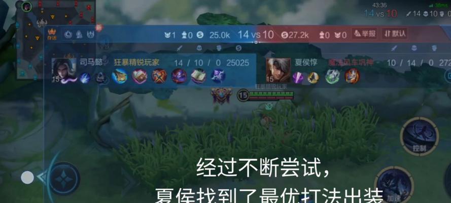《司马懿出装技巧攻略》（成为战场上的智慧谋士，掌握司马懿的出装之道）