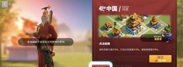 《万国觉醒》夏日长昼活动大揭秘（热血沸腾，万国共欢，游戏加持，畅享长夏）