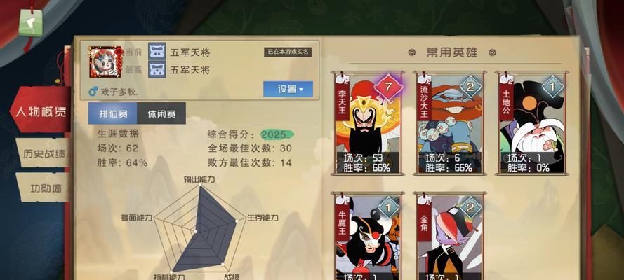 《闹闹天宫出装攻略》（打造强大战力，征战天宫的必备装备详解）